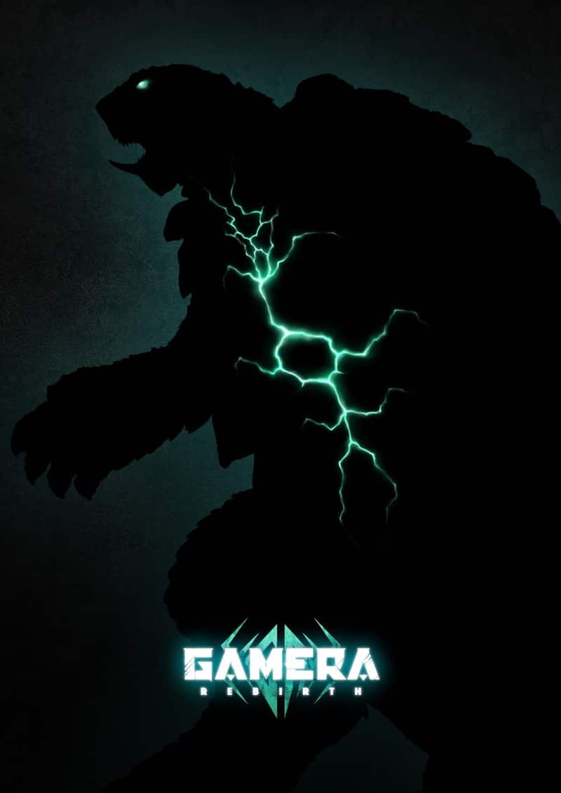 Gamera1