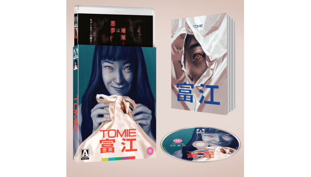 TOMIE Bluray