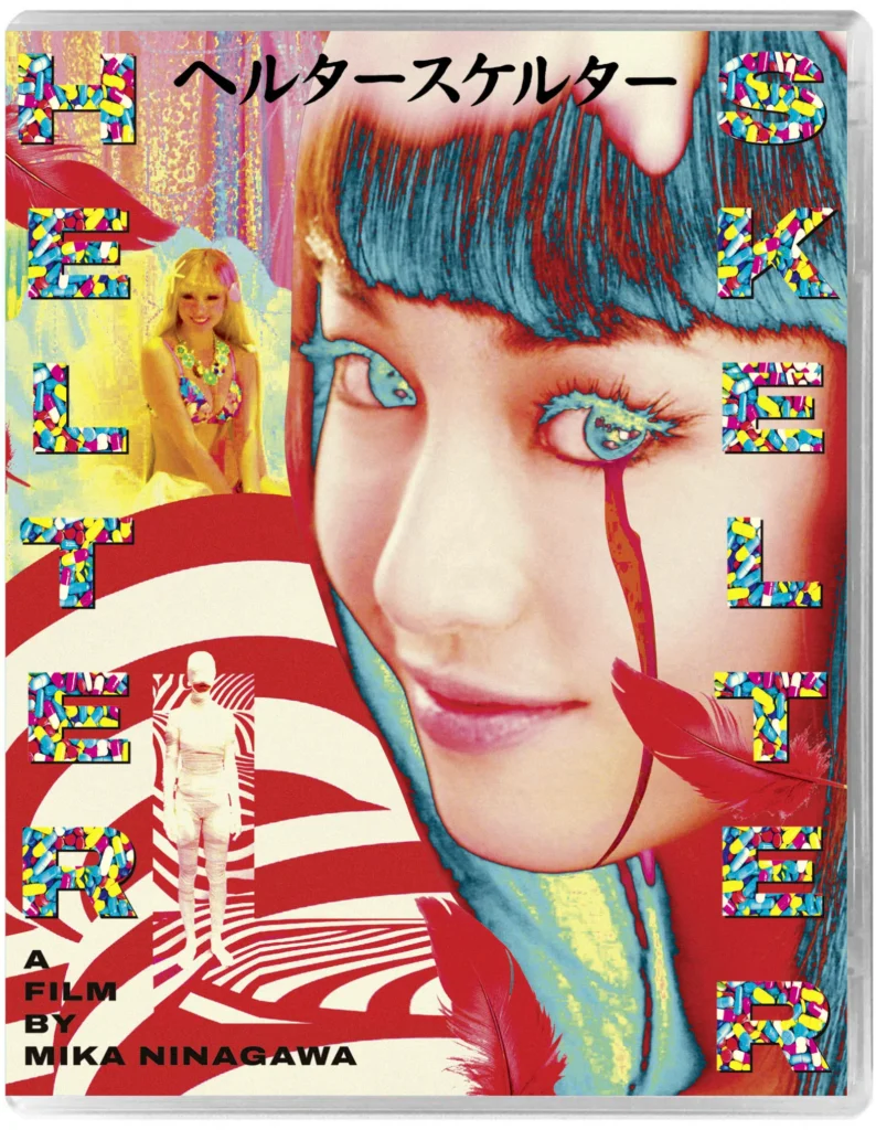 88 Films' upcoming release of Mika Ninagawa's HELTER SKELTER (Credit: 88 Films)