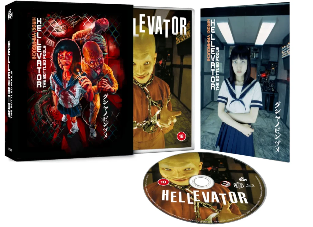 Hellevator: The Bottled Fools (Limited Edition Blu-ray + Magnet + Poster) - Treasured Films