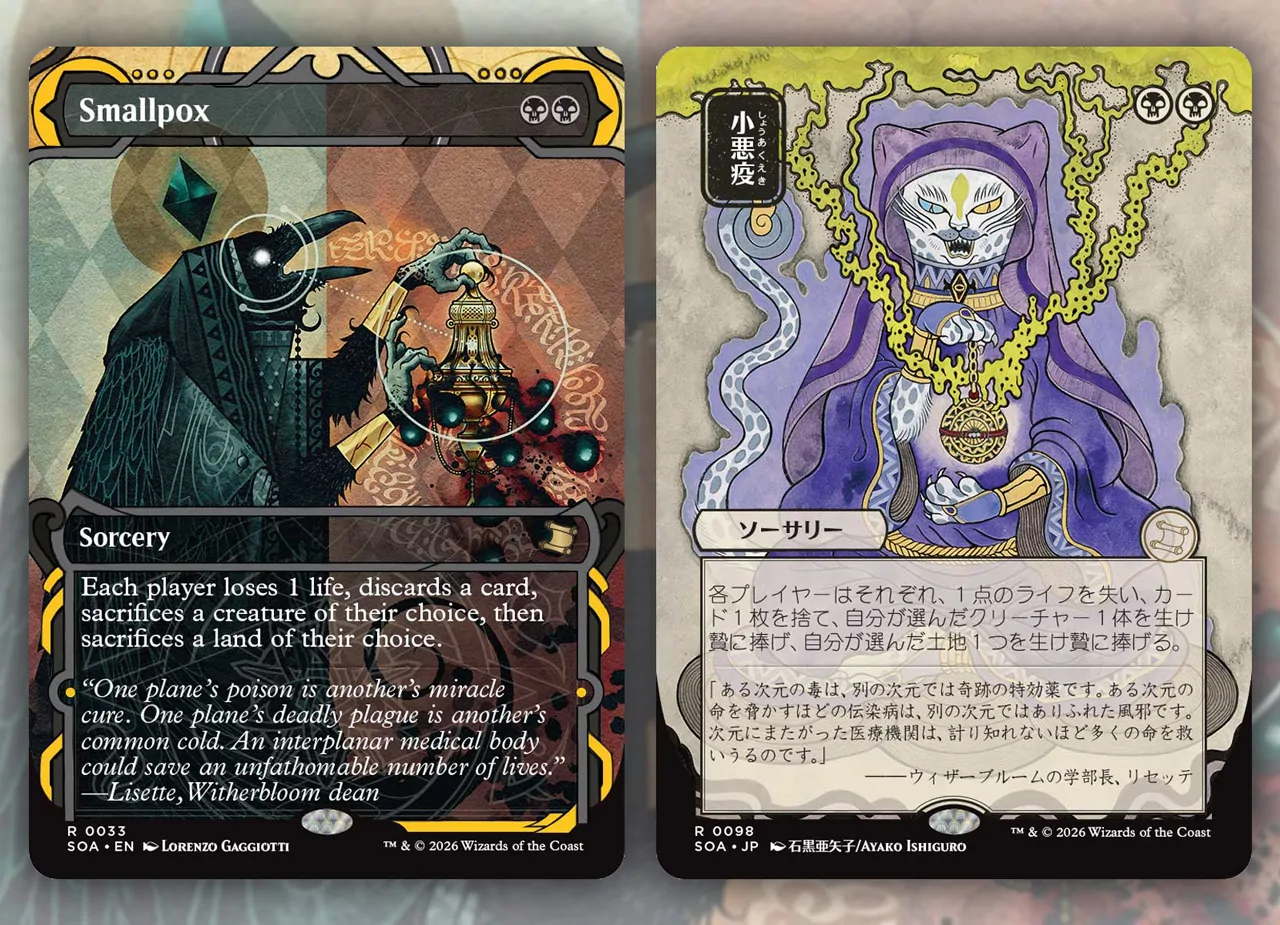 Secrets of Strixhaven from Magic: The Gathering