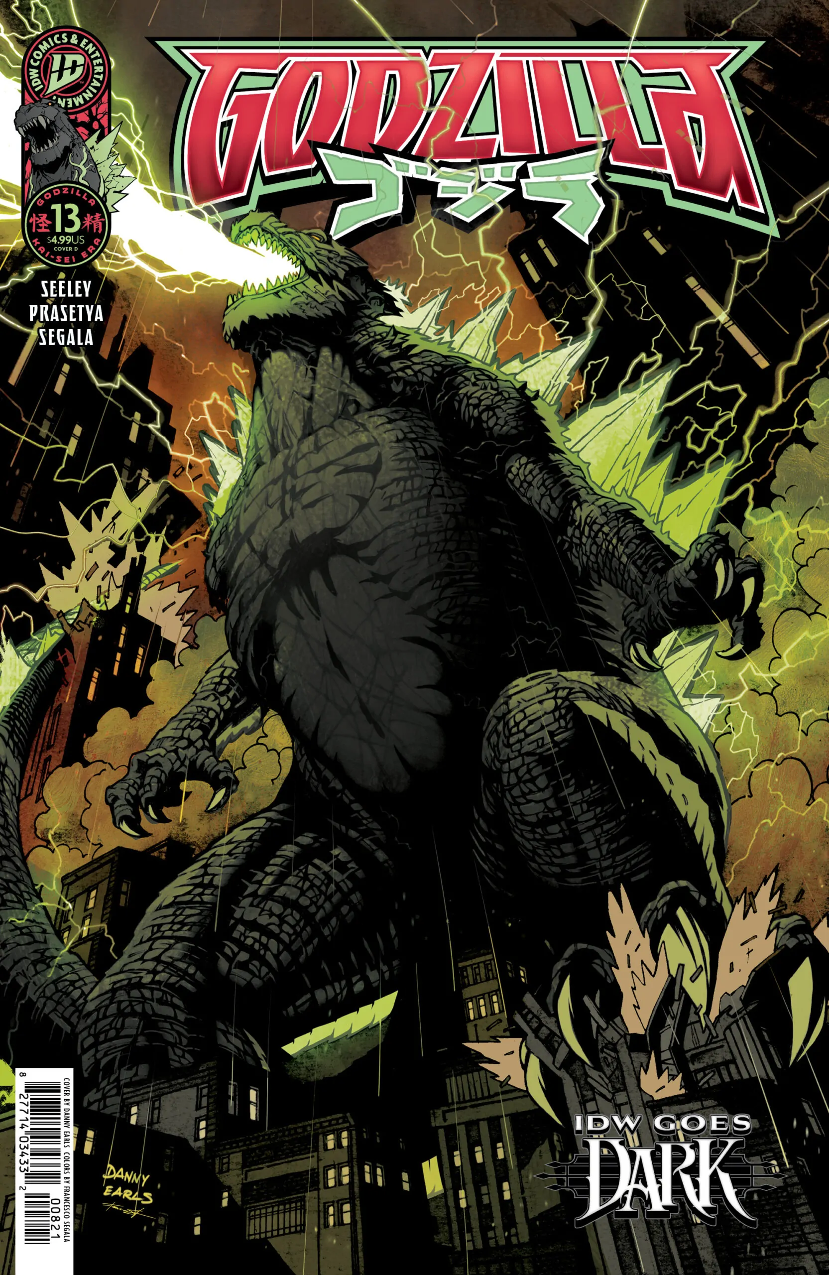 Godzilla #13 cover art